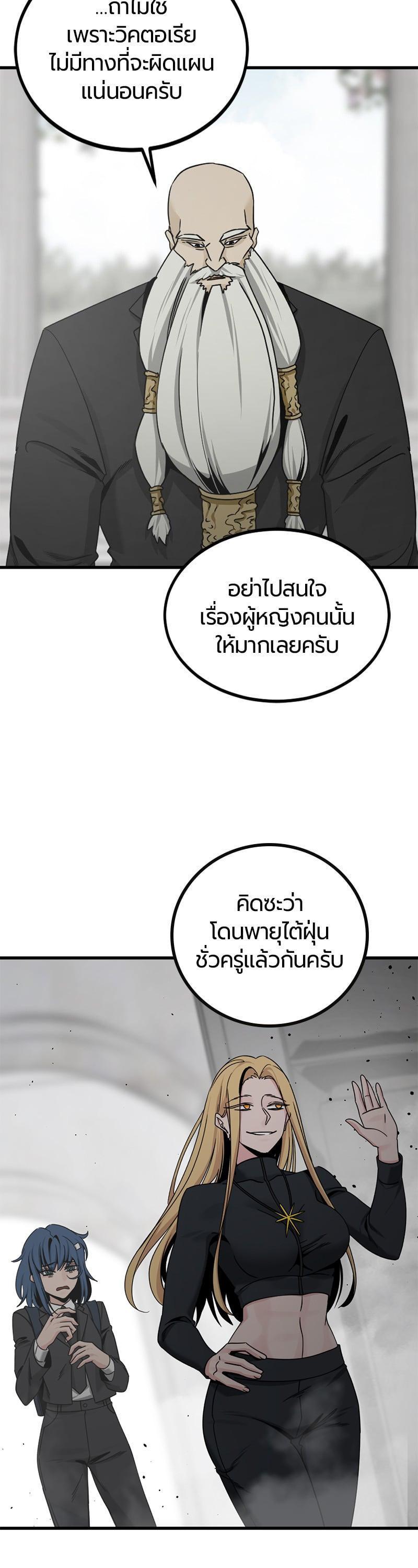 Manga-lc-com อ่านมังงะ อ่านการ์ตูน ออนไลน์ ฟรี HERO KILLER ตอนที่ 1 2 3 4 5 6 7 8 9 10 11 12 13 14 ฟรี ไม่มีโฆษณา Manga-lc - อ่าน มังงะ อ่าน การ์ตูน ออนไลน์ อ่านมังงะ ฟรี