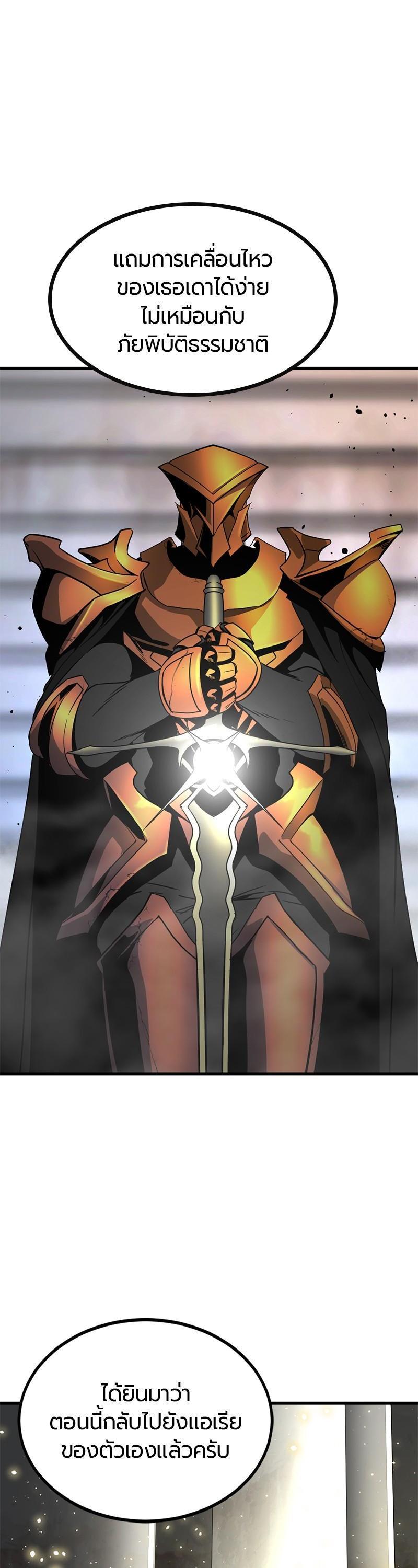 Manga-lc-com อ่านมังงะ อ่านการ์ตูน ออนไลน์ ฟรี HERO KILLER ตอนที่ 1 2 3 4 5 6 7 8 9 10 11 12 13 14 ฟรี ไม่มีโฆษณา Manga-lc - อ่าน มังงะ อ่าน การ์ตูน ออนไลน์ อ่านมังงะ ฟรี