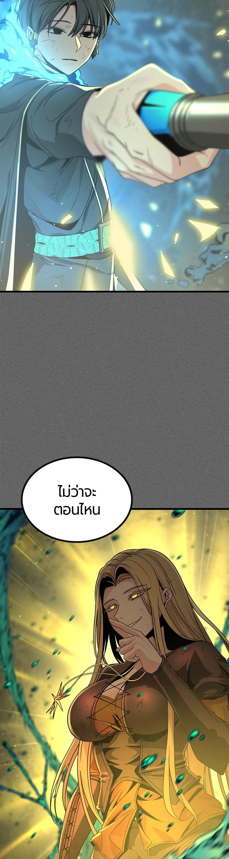 Manga-lc-com อ่านมังงะ อ่านการ์ตูน ออนไลน์ ฟรี HERO KILLER ตอนที่ 1 2 3 4 5 6 7 8 9 10 11 12 13 14 ฟรี ไม่มีโฆษณา Manga-lc - อ่าน มังงะ อ่าน การ์ตูน ออนไลน์ อ่านมังงะ ฟรี