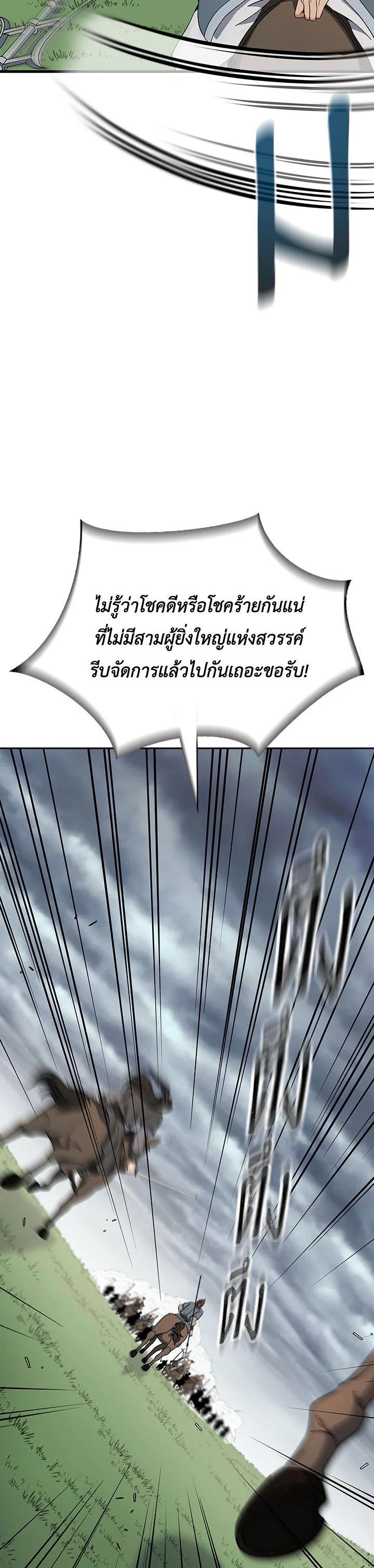 Manga-lc-com อ่านมังงะ อ่านการ์ตูน ออนไลน์ ฟรี Storm Inn ตอนที่ 1 2 3 4 5 6 7 8 9 10 11 12 13 14 ฟรี ไม่มีโฆษณา Manga-lc - อ่าน มังงะ อ่าน การ์ตูน ออนไลน์ อ่านมังงะ ฟรี