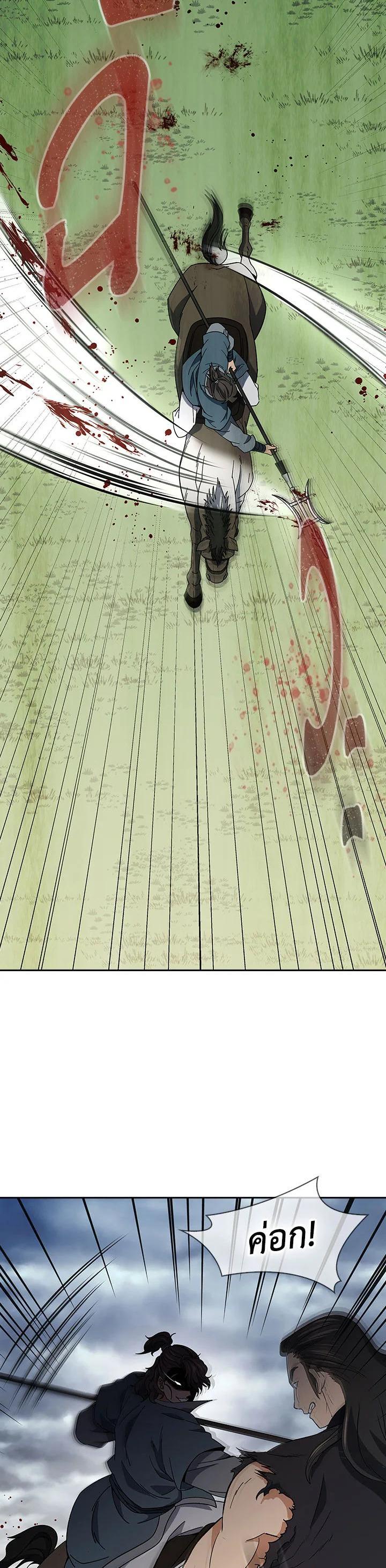 Manga-lc-com อ่านมังงะ อ่านการ์ตูน ออนไลน์ ฟรี Storm Inn ตอนที่ 1 2 3 4 5 6 7 8 9 10 11 12 13 14 ฟรี ไม่มีโฆษณา Manga-lc - อ่าน มังงะ อ่าน การ์ตูน ออนไลน์ อ่านมังงะ ฟรี