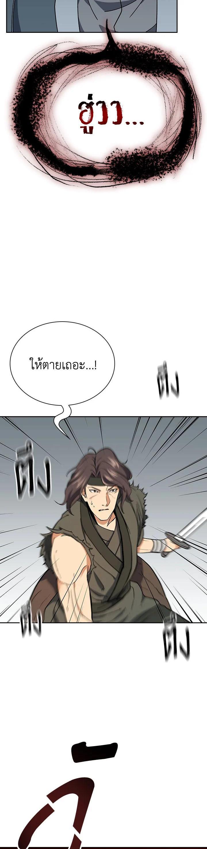 Manga-lc-com อ่านมังงะ อ่านการ์ตูน ออนไลน์ ฟรี Storm Inn ตอนที่ 1 2 3 4 5 6 7 8 9 10 11 12 13 14 ฟรี ไม่มีโฆษณา Manga-lc - อ่าน มังงะ อ่าน การ์ตูน ออนไลน์ อ่านมังงะ ฟรี