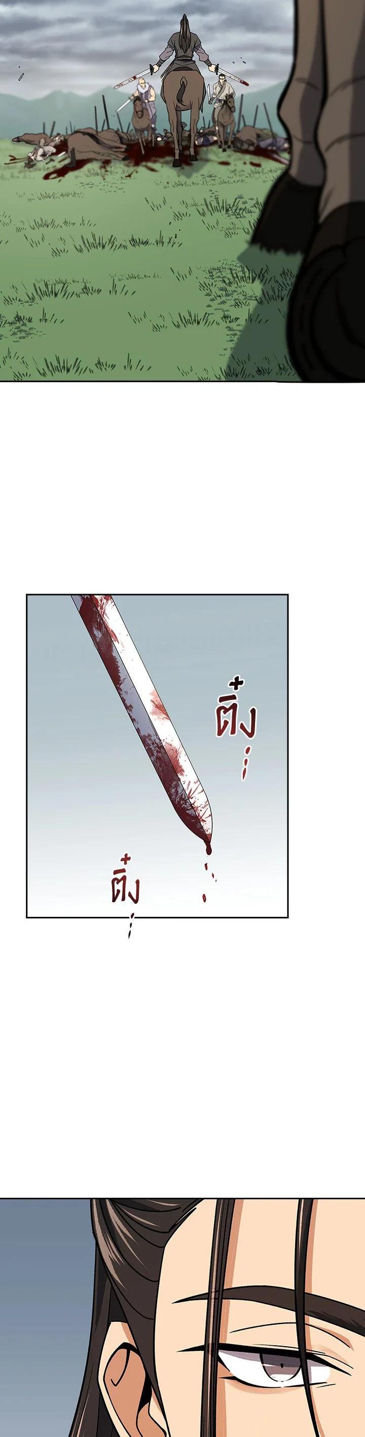 Manga-lc-com อ่านมังงะ อ่านการ์ตูน ออนไลน์ ฟรี Storm Inn ตอนที่ 1 2 3 4 5 6 7 8 9 10 11 12 13 14 ฟรี ไม่มีโฆษณา Manga-lc - อ่าน มังงะ อ่าน การ์ตูน ออนไลน์ อ่านมังงะ ฟรี