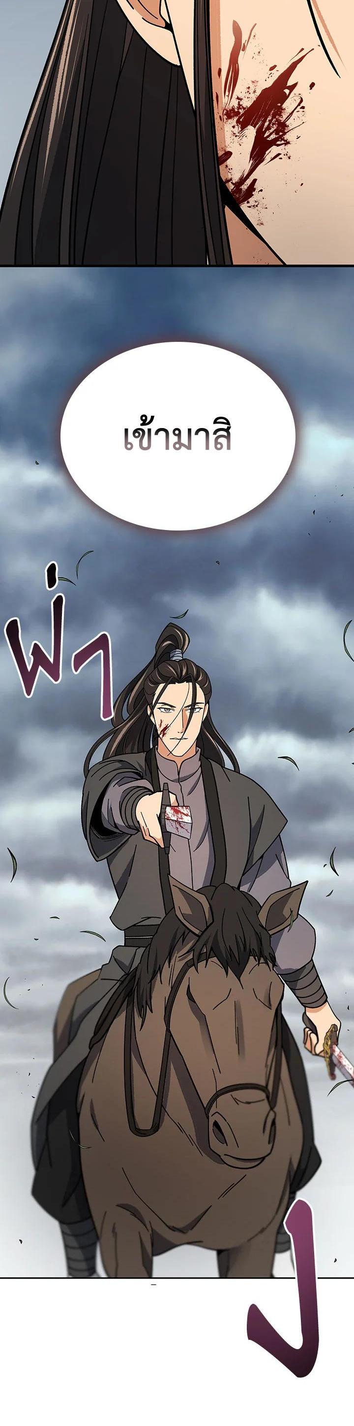 Manga-lc-com อ่านมังงะ อ่านการ์ตูน ออนไลน์ ฟรี Storm Inn ตอนที่ 1 2 3 4 5 6 7 8 9 10 11 12 13 14 ฟรี ไม่มีโฆษณา Manga-lc - อ่าน มังงะ อ่าน การ์ตูน ออนไลน์ อ่านมังงะ ฟรี