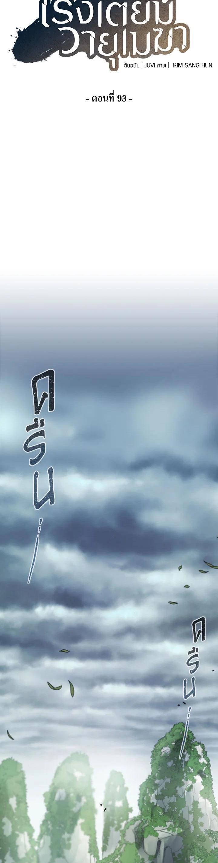 Manga-lc-com อ่านมังงะ อ่านการ์ตูน ออนไลน์ ฟรี Storm Inn ตอนที่ 1 2 3 4 5 6 7 8 9 10 11 12 13 14 ฟรี ไม่มีโฆษณา Manga-lc - อ่าน มังงะ อ่าน การ์ตูน ออนไลน์ อ่านมังงะ ฟรี