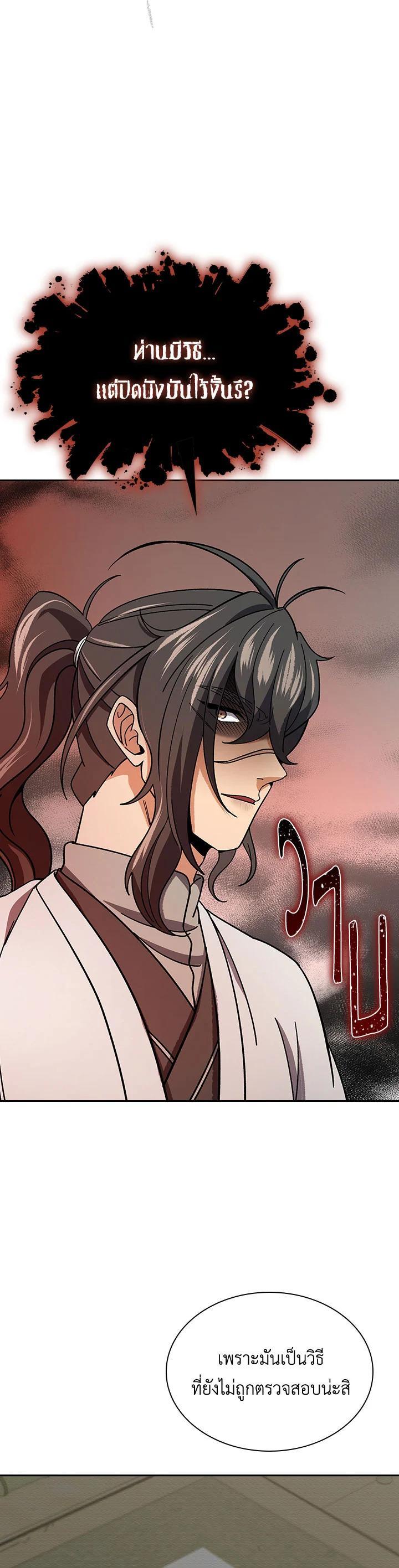 Manga-lc-com อ่านมังงะ อ่านการ์ตูน ออนไลน์ ฟรี Storm Inn ตอนที่ 1 2 3 4 5 6 7 8 9 10 11 12 13 14 ฟรี ไม่มีโฆษณา Manga-lc - อ่าน มังงะ อ่าน การ์ตูน ออนไลน์ อ่านมังงะ ฟรี