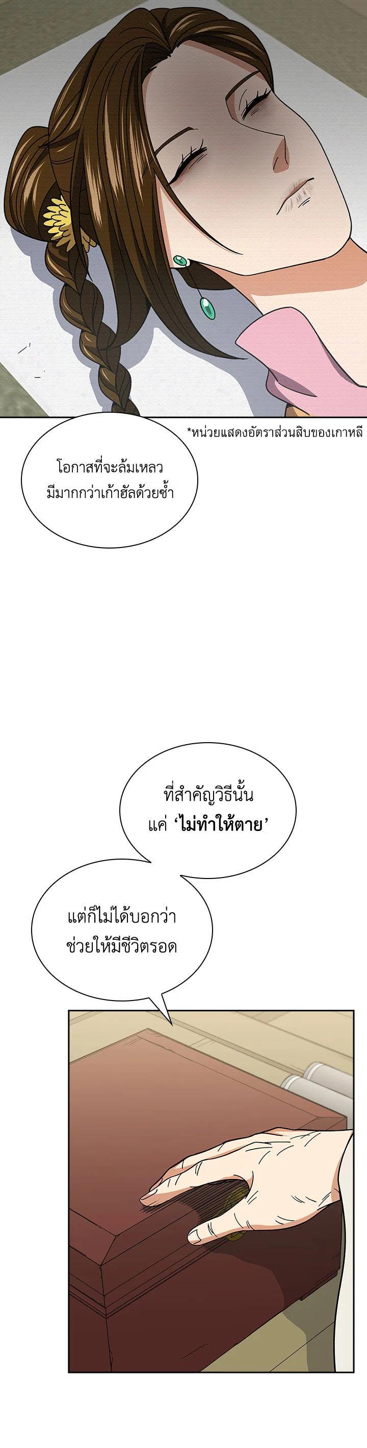 Manga-lc-com อ่านมังงะ อ่านการ์ตูน ออนไลน์ ฟรี Storm Inn ตอนที่ 1 2 3 4 5 6 7 8 9 10 11 12 13 14 ฟรี ไม่มีโฆษณา Manga-lc - อ่าน มังงะ อ่าน การ์ตูน ออนไลน์ อ่านมังงะ ฟรี