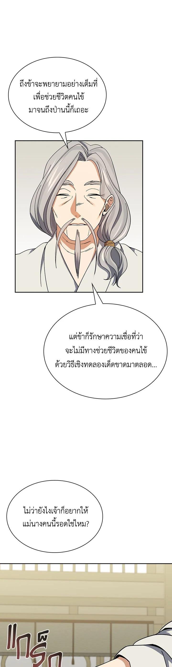 Manga-lc-com อ่านมังงะ อ่านการ์ตูน ออนไลน์ ฟรี Storm Inn ตอนที่ 1 2 3 4 5 6 7 8 9 10 11 12 13 14 ฟรี ไม่มีโฆษณา Manga-lc - อ่าน มังงะ อ่าน การ์ตูน ออนไลน์ อ่านมังงะ ฟรี