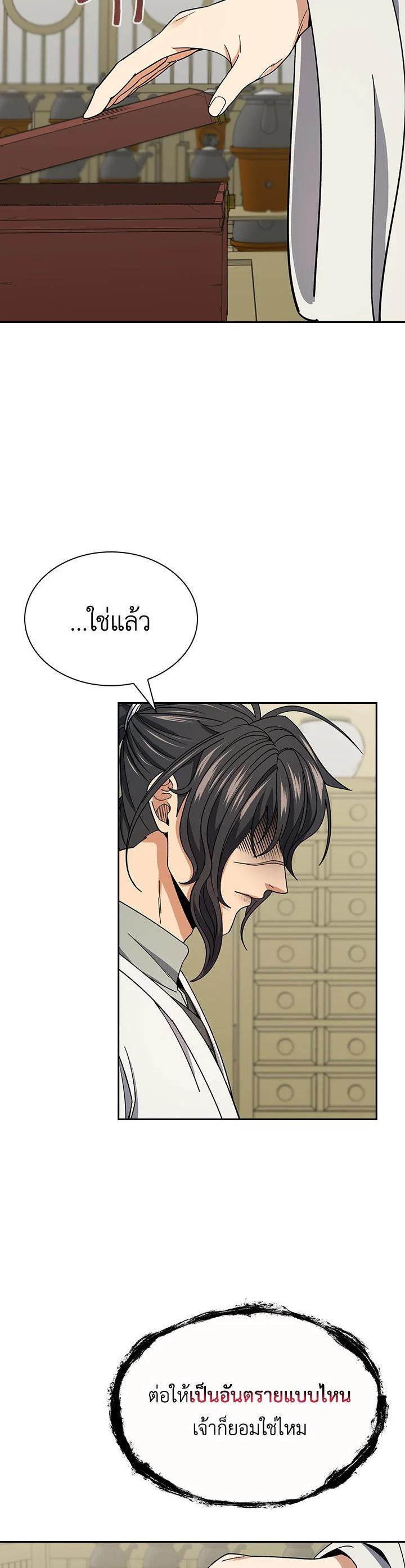 Manga-lc-com อ่านมังงะ อ่านการ์ตูน ออนไลน์ ฟรี Storm Inn ตอนที่ 1 2 3 4 5 6 7 8 9 10 11 12 13 14 ฟรี ไม่มีโฆษณา Manga-lc - อ่าน มังงะ อ่าน การ์ตูน ออนไลน์ อ่านมังงะ ฟรี