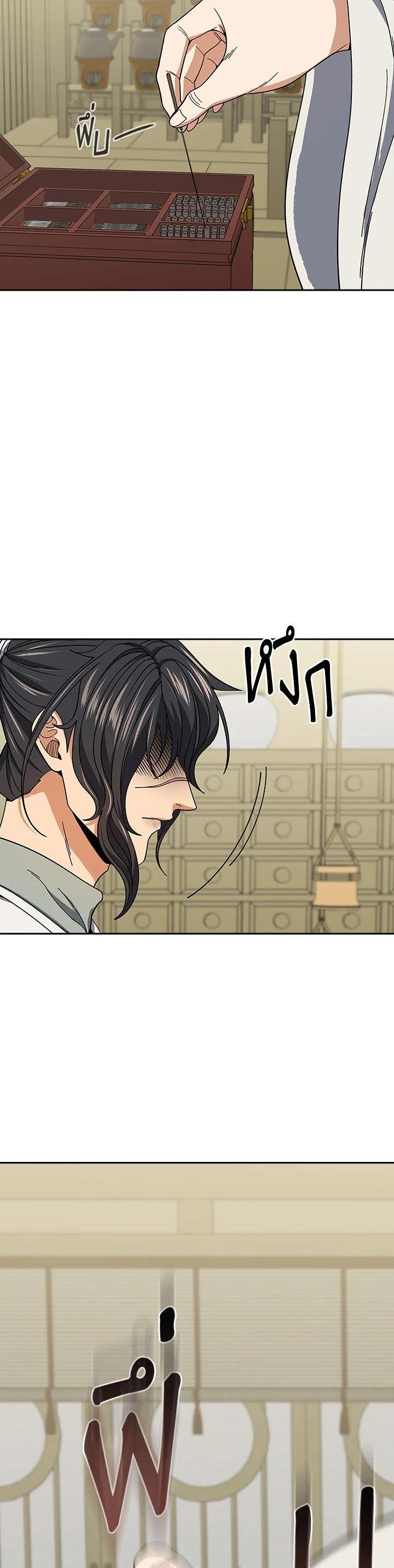 Manga-lc-com อ่านมังงะ อ่านการ์ตูน ออนไลน์ ฟรี Storm Inn ตอนที่ 1 2 3 4 5 6 7 8 9 10 11 12 13 14 ฟรี ไม่มีโฆษณา Manga-lc - อ่าน มังงะ อ่าน การ์ตูน ออนไลน์ อ่านมังงะ ฟรี