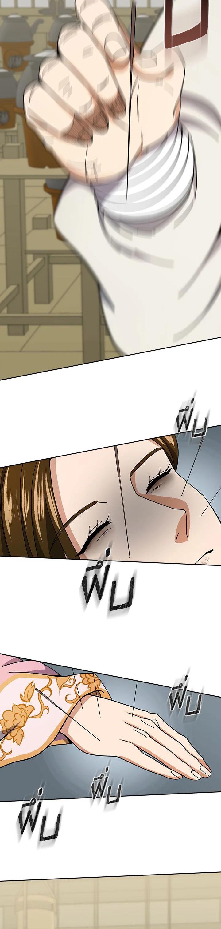 Manga-lc-com อ่านมังงะ อ่านการ์ตูน ออนไลน์ ฟรี Storm Inn ตอนที่ 1 2 3 4 5 6 7 8 9 10 11 12 13 14 ฟรี ไม่มีโฆษณา Manga-lc - อ่าน มังงะ อ่าน การ์ตูน ออนไลน์ อ่านมังงะ ฟรี