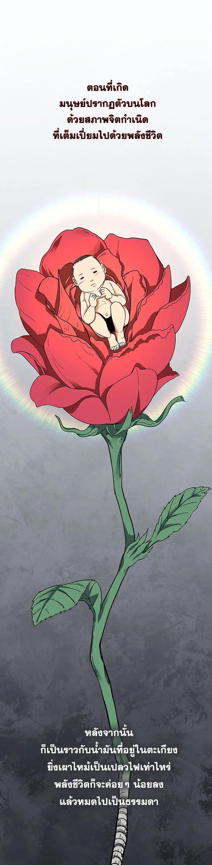 Manga-lc-com อ่านมังงะ อ่านการ์ตูน ออนไลน์ ฟรี Storm Inn ตอนที่ 1 2 3 4 5 6 7 8 9 10 11 12 13 14 ฟรี ไม่มีโฆษณา Manga-lc - อ่าน มังงะ อ่าน การ์ตูน ออนไลน์ อ่านมังงะ ฟรี