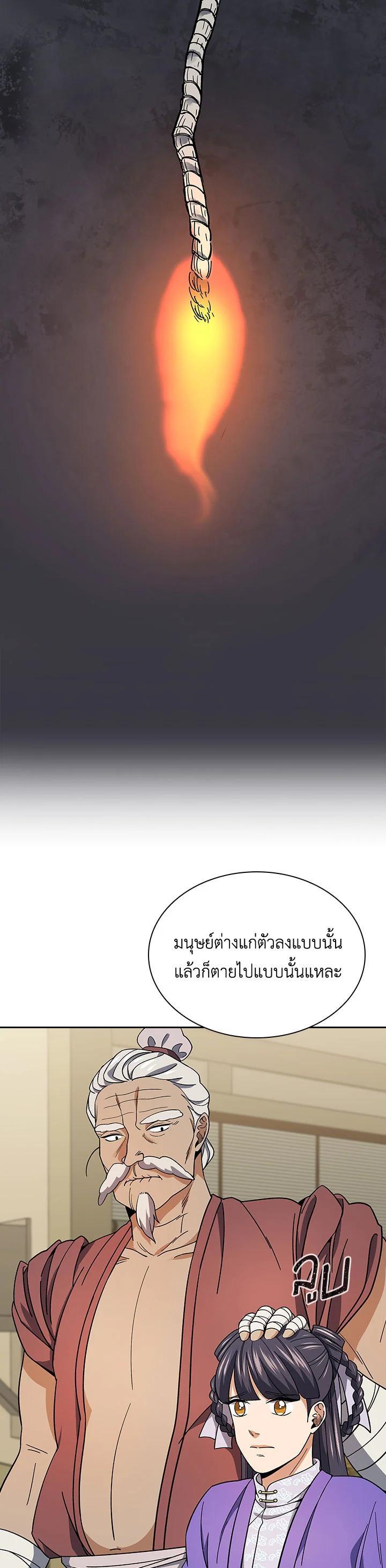 Manga-lc-com อ่านมังงะ อ่านการ์ตูน ออนไลน์ ฟรี Storm Inn ตอนที่ 1 2 3 4 5 6 7 8 9 10 11 12 13 14 ฟรี ไม่มีโฆษณา Manga-lc - อ่าน มังงะ อ่าน การ์ตูน ออนไลน์ อ่านมังงะ ฟรี