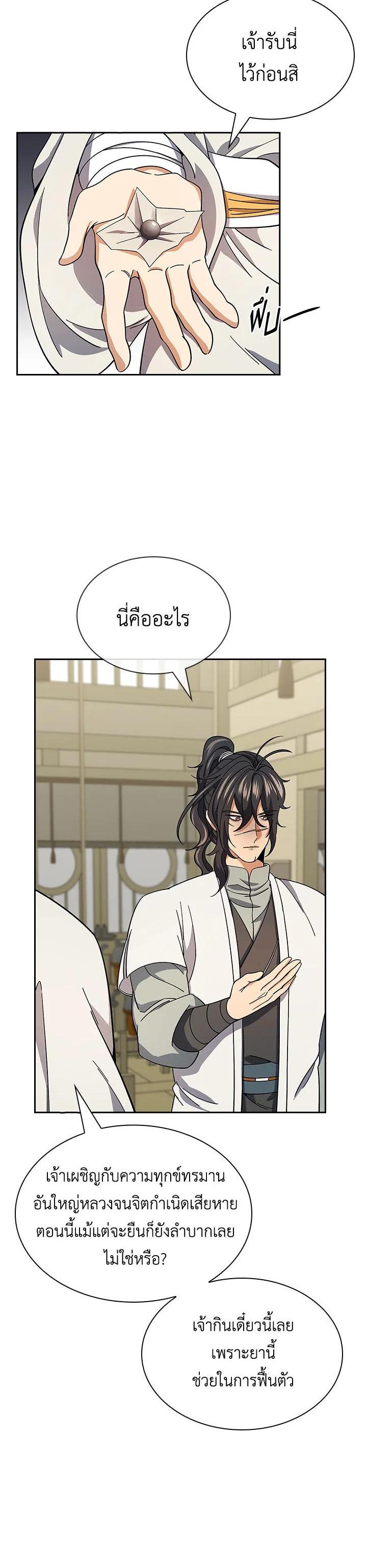 Manga-lc-com อ่านมังงะ อ่านการ์ตูน ออนไลน์ ฟรี Storm Inn ตอนที่ 1 2 3 4 5 6 7 8 9 10 11 12 13 14 ฟรี ไม่มีโฆษณา Manga-lc - อ่าน มังงะ อ่าน การ์ตูน ออนไลน์ อ่านมังงะ ฟรี