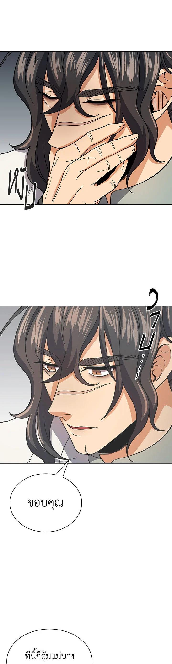 Manga-lc-com อ่านมังงะ อ่านการ์ตูน ออนไลน์ ฟรี Storm Inn ตอนที่ 1 2 3 4 5 6 7 8 9 10 11 12 13 14 ฟรี ไม่มีโฆษณา Manga-lc - อ่าน มังงะ อ่าน การ์ตูน ออนไลน์ อ่านมังงะ ฟรี