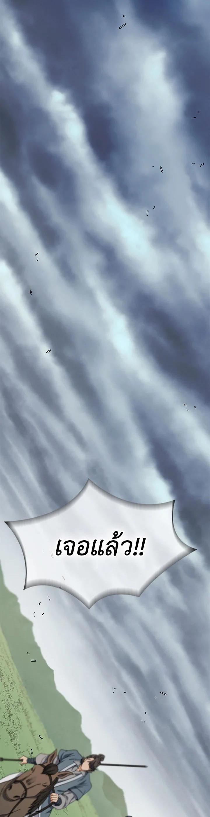 Manga-lc-com อ่านมังงะ อ่านการ์ตูน ออนไลน์ ฟรี Storm Inn ตอนที่ 1 2 3 4 5 6 7 8 9 10 11 12 13 14 ฟรี ไม่มีโฆษณา Manga-lc - อ่าน มังงะ อ่าน การ์ตูน ออนไลน์ อ่านมังงะ ฟรี