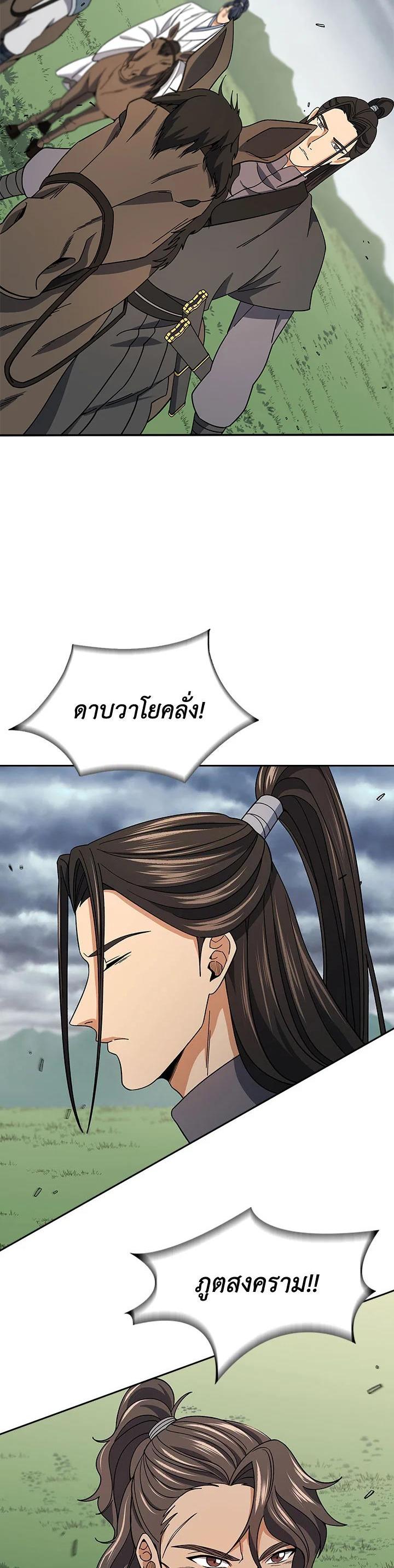 Manga-lc-com อ่านมังงะ อ่านการ์ตูน ออนไลน์ ฟรี Storm Inn ตอนที่ 1 2 3 4 5 6 7 8 9 10 11 12 13 14 ฟรี ไม่มีโฆษณา Manga-lc - อ่าน มังงะ อ่าน การ์ตูน ออนไลน์ อ่านมังงะ ฟรี