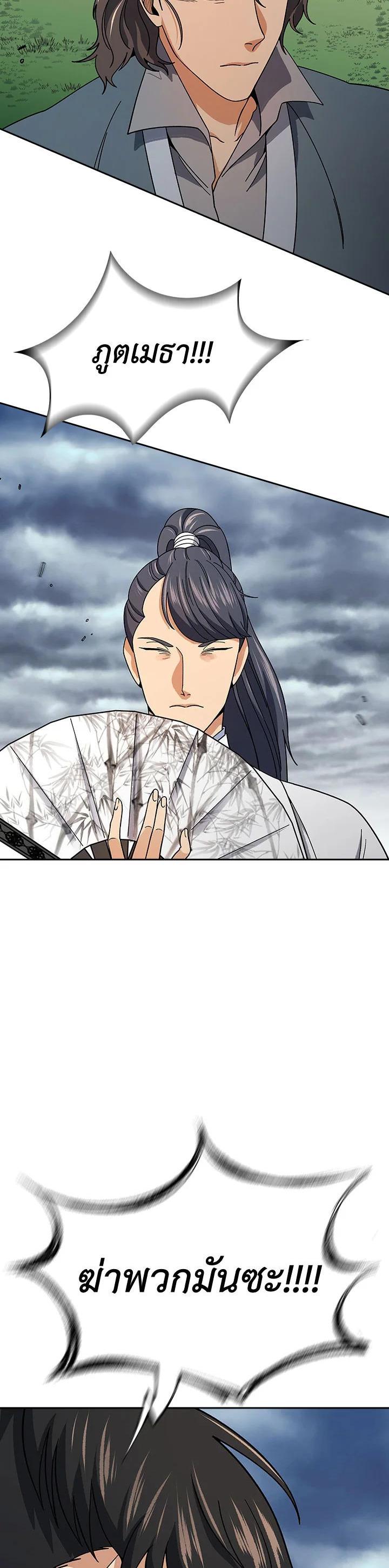 Manga-lc-com อ่านมังงะ อ่านการ์ตูน ออนไลน์ ฟรี Storm Inn ตอนที่ 1 2 3 4 5 6 7 8 9 10 11 12 13 14 ฟรี ไม่มีโฆษณา Manga-lc - อ่าน มังงะ อ่าน การ์ตูน ออนไลน์ อ่านมังงะ ฟรี