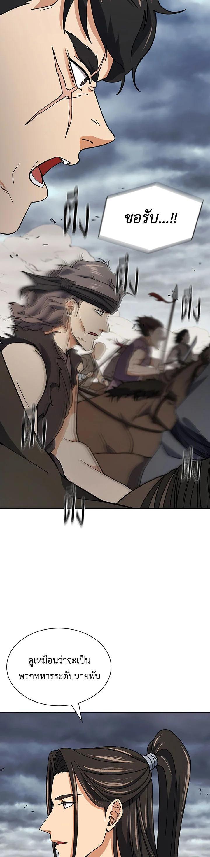 Manga-lc-com อ่านมังงะ อ่านการ์ตูน ออนไลน์ ฟรี Storm Inn ตอนที่ 1 2 3 4 5 6 7 8 9 10 11 12 13 14 ฟรี ไม่มีโฆษณา Manga-lc - อ่าน มังงะ อ่าน การ์ตูน ออนไลน์ อ่านมังงะ ฟรี