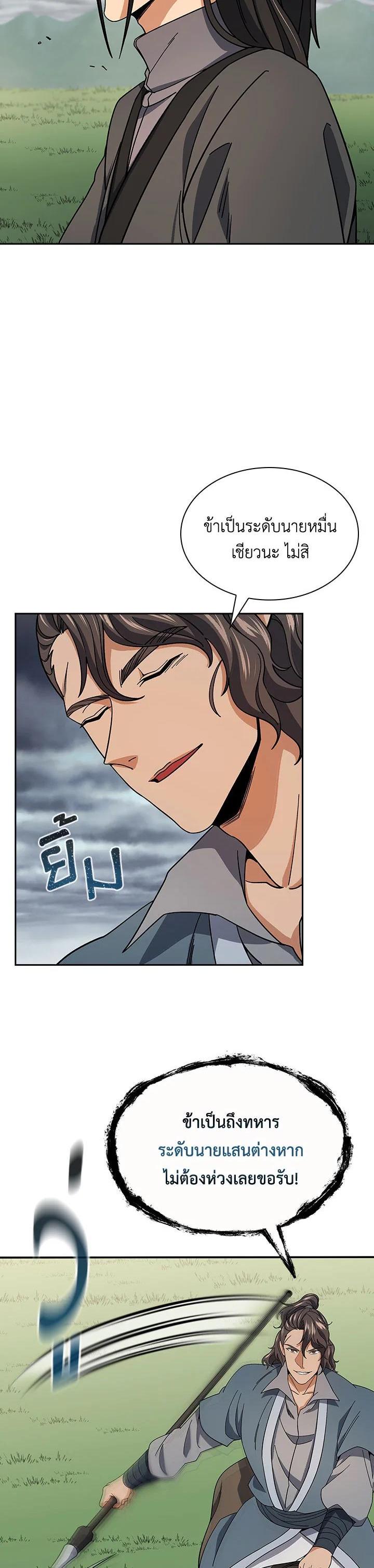 Manga-lc-com อ่านมังงะ อ่านการ์ตูน ออนไลน์ ฟรี Storm Inn ตอนที่ 1 2 3 4 5 6 7 8 9 10 11 12 13 14 ฟรี ไม่มีโฆษณา Manga-lc - อ่าน มังงะ อ่าน การ์ตูน ออนไลน์ อ่านมังงะ ฟรี