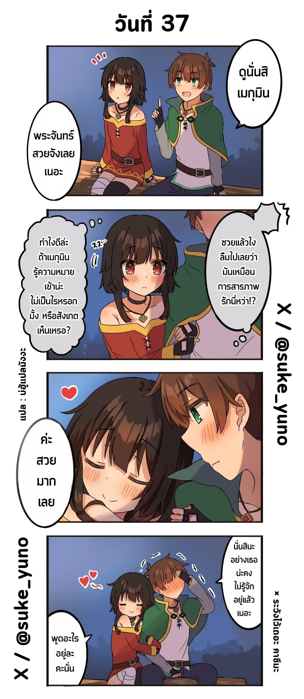 Manga-lc-com อ่านมังงะ อ่านการ์ตูน ออนไลน์ ฟรี 50-Nichi-go ni koibito ni naru Kazu megu ตอนที่ 1 2 3 4 5 6 7 8 9 10 11 12 13 14 ฟรี ไม่มีโฆษณา Manga-lc - อ่าน มังงะ อ่าน การ์ตูน ออนไลน์ อ่านมังงะ ฟรี