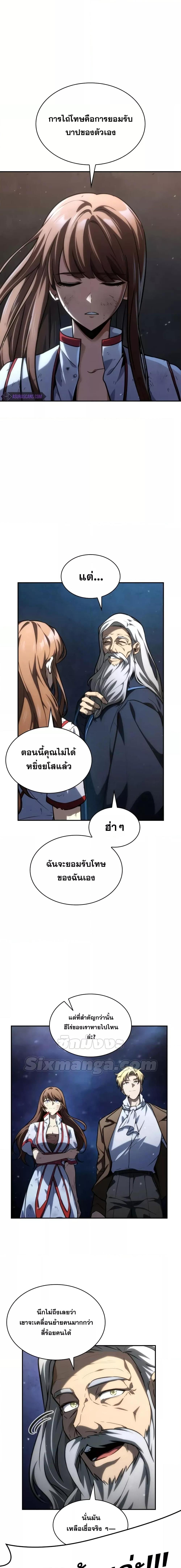Manga-lc-com อ่านมังงะ อ่านการ์ตูน ออนไลน์ ฟรี InfiniteMage ตอนที่ 1 2 3 4 5 6 7 8 9 10 11 12 13 14 ฟรี ไม่มีโฆษณา Manga-lc - อ่าน มังงะ อ่าน การ์ตูน ออนไลน์ อ่านมังงะ ฟรี
