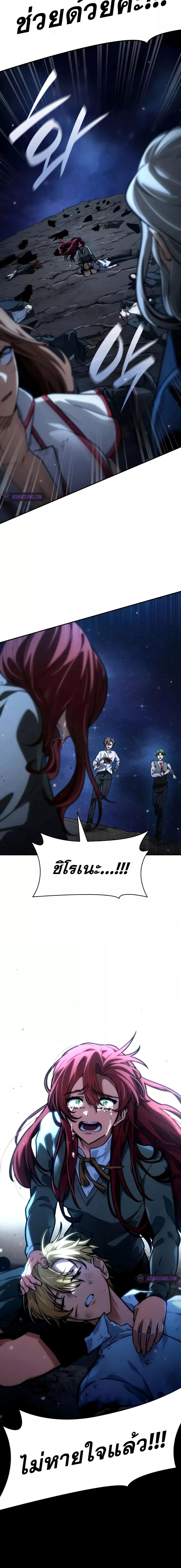 Manga-lc-com อ่านมังงะ อ่านการ์ตูน ออนไลน์ ฟรี InfiniteMage ตอนที่ 1 2 3 4 5 6 7 8 9 10 11 12 13 14 ฟรี ไม่มีโฆษณา Manga-lc - อ่าน มังงะ อ่าน การ์ตูน ออนไลน์ อ่านมังงะ ฟรี