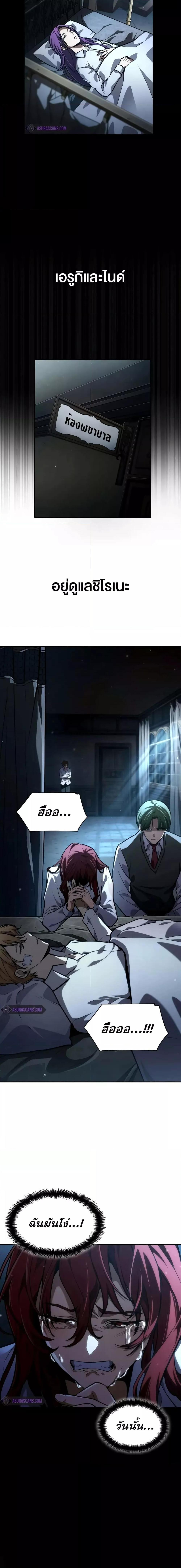 Manga-lc-com อ่านมังงะ อ่านการ์ตูน ออนไลน์ ฟรี InfiniteMage ตอนที่ 1 2 3 4 5 6 7 8 9 10 11 12 13 14 ฟรี ไม่มีโฆษณา Manga-lc - อ่าน มังงะ อ่าน การ์ตูน ออนไลน์ อ่านมังงะ ฟรี