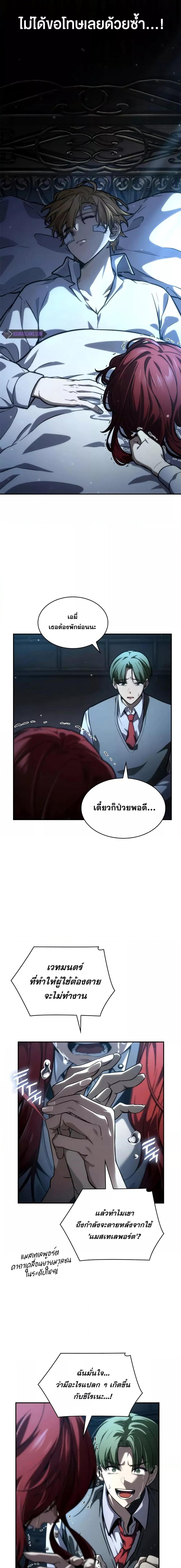 Manga-lc-com อ่านมังงะ อ่านการ์ตูน ออนไลน์ ฟรี InfiniteMage ตอนที่ 1 2 3 4 5 6 7 8 9 10 11 12 13 14 ฟรี ไม่มีโฆษณา Manga-lc - อ่าน มังงะ อ่าน การ์ตูน ออนไลน์ อ่านมังงะ ฟรี