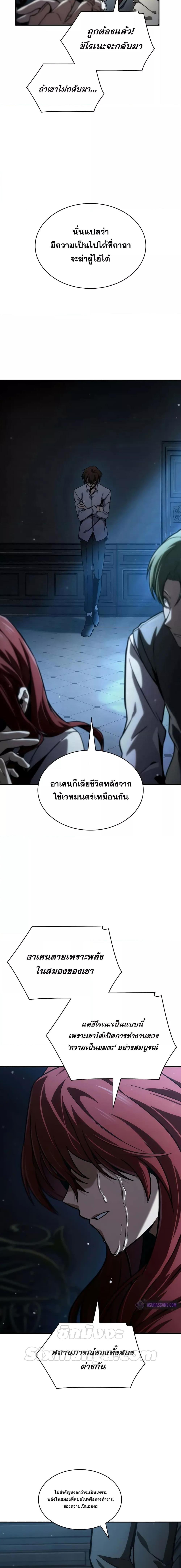 Manga-lc-com อ่านมังงะ อ่านการ์ตูน ออนไลน์ ฟรี InfiniteMage ตอนที่ 1 2 3 4 5 6 7 8 9 10 11 12 13 14 ฟรี ไม่มีโฆษณา Manga-lc - อ่าน มังงะ อ่าน การ์ตูน ออนไลน์ อ่านมังงะ ฟรี