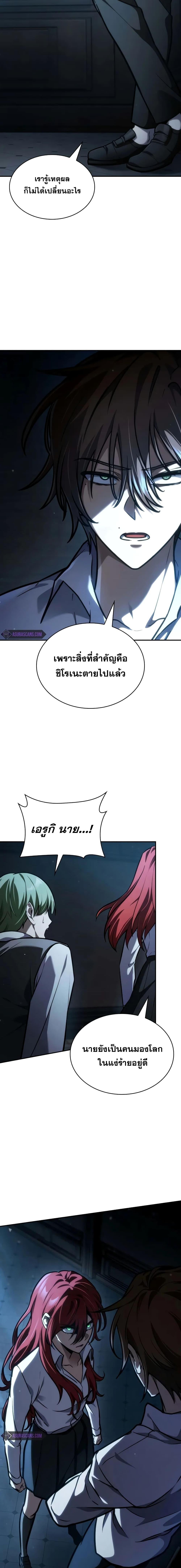 Manga-lc-com อ่านมังงะ อ่านการ์ตูน ออนไลน์ ฟรี InfiniteMage ตอนที่ 1 2 3 4 5 6 7 8 9 10 11 12 13 14 ฟรี ไม่มีโฆษณา Manga-lc - อ่าน มังงะ อ่าน การ์ตูน ออนไลน์ อ่านมังงะ ฟรี