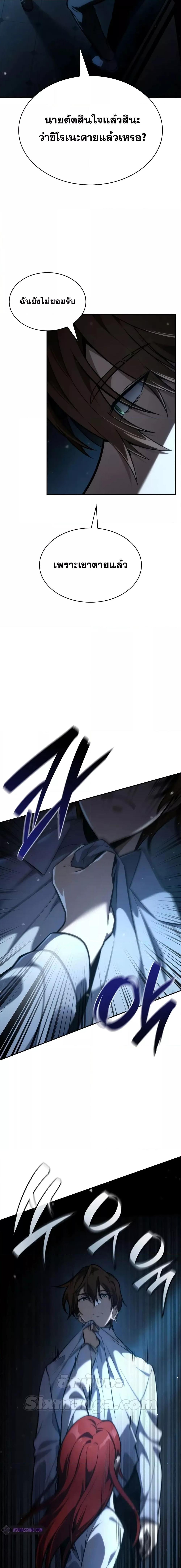 Manga-lc-com อ่านมังงะ อ่านการ์ตูน ออนไลน์ ฟรี InfiniteMage ตอนที่ 1 2 3 4 5 6 7 8 9 10 11 12 13 14 ฟรี ไม่มีโฆษณา Manga-lc - อ่าน มังงะ อ่าน การ์ตูน ออนไลน์ อ่านมังงะ ฟรี