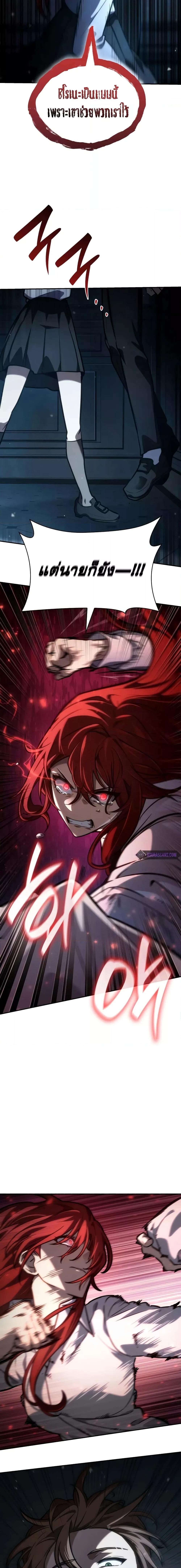 Manga-lc-com อ่านมังงะ อ่านการ์ตูน ออนไลน์ ฟรี InfiniteMage ตอนที่ 1 2 3 4 5 6 7 8 9 10 11 12 13 14 ฟรี ไม่มีโฆษณา Manga-lc - อ่าน มังงะ อ่าน การ์ตูน ออนไลน์ อ่านมังงะ ฟรี