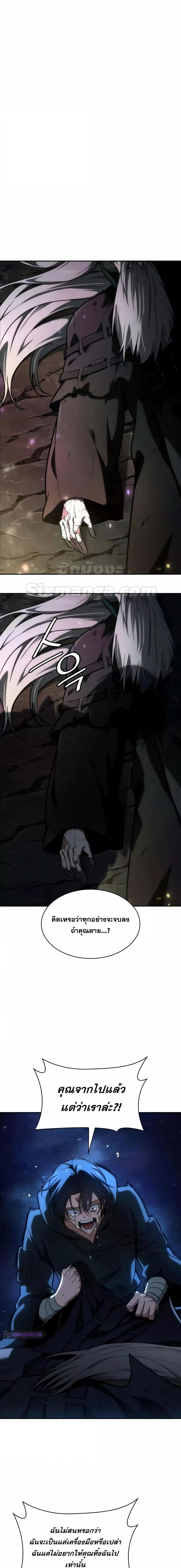 Manga-lc-com อ่านมังงะ อ่านการ์ตูน ออนไลน์ ฟรี InfiniteMage ตอนที่ 1 2 3 4 5 6 7 8 9 10 11 12 13 14 ฟรี ไม่มีโฆษณา Manga-lc - อ่าน มังงะ อ่าน การ์ตูน ออนไลน์ อ่านมังงะ ฟรี