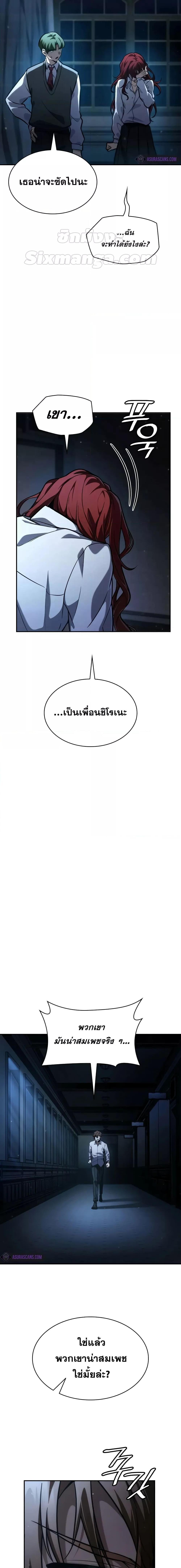 Manga-lc-com อ่านมังงะ อ่านการ์ตูน ออนไลน์ ฟรี InfiniteMage ตอนที่ 1 2 3 4 5 6 7 8 9 10 11 12 13 14 ฟรี ไม่มีโฆษณา Manga-lc - อ่าน มังงะ อ่าน การ์ตูน ออนไลน์ อ่านมังงะ ฟรี