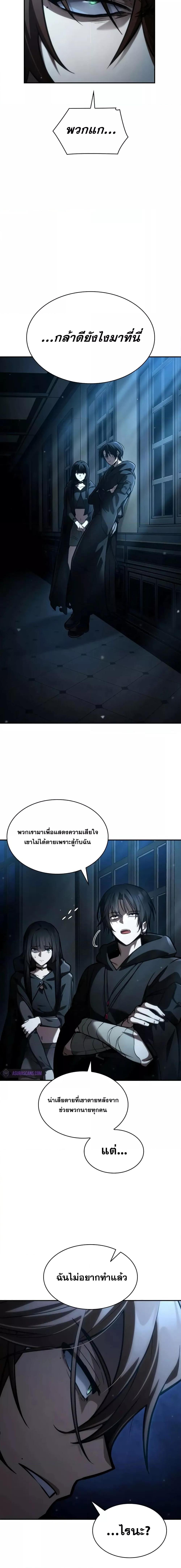 Manga-lc-com อ่านมังงะ อ่านการ์ตูน ออนไลน์ ฟรี InfiniteMage ตอนที่ 1 2 3 4 5 6 7 8 9 10 11 12 13 14 ฟรี ไม่มีโฆษณา Manga-lc - อ่าน มังงะ อ่าน การ์ตูน ออนไลน์ อ่านมังงะ ฟรี