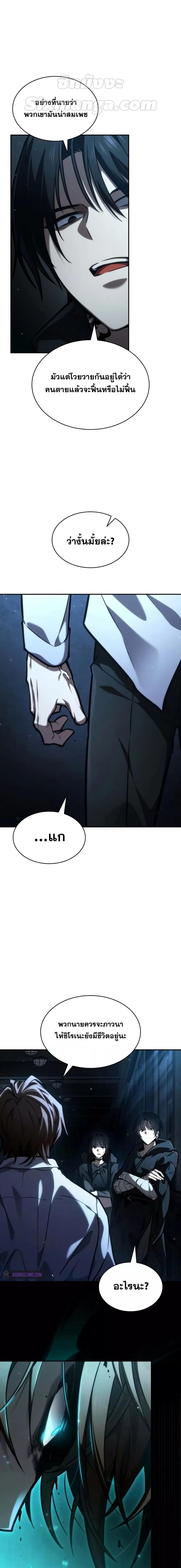 Manga-lc-com อ่านมังงะ อ่านการ์ตูน ออนไลน์ ฟรี InfiniteMage ตอนที่ 1 2 3 4 5 6 7 8 9 10 11 12 13 14 ฟรี ไม่มีโฆษณา Manga-lc - อ่าน มังงะ อ่าน การ์ตูน ออนไลน์ อ่านมังงะ ฟรี