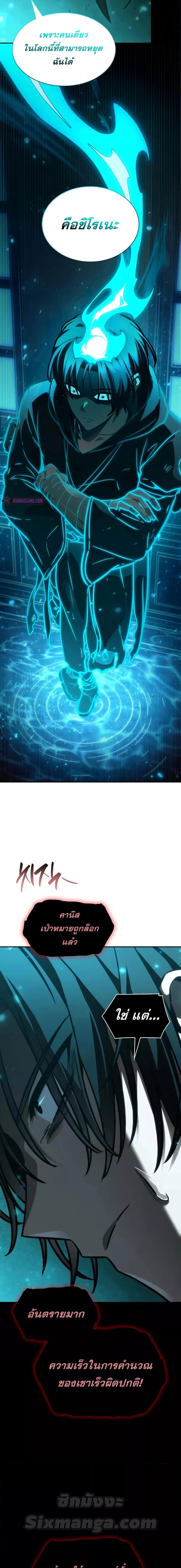 Manga-lc-com อ่านมังงะ อ่านการ์ตูน ออนไลน์ ฟรี InfiniteMage ตอนที่ 1 2 3 4 5 6 7 8 9 10 11 12 13 14 ฟรี ไม่มีโฆษณา Manga-lc - อ่าน มังงะ อ่าน การ์ตูน ออนไลน์ อ่านมังงะ ฟรี