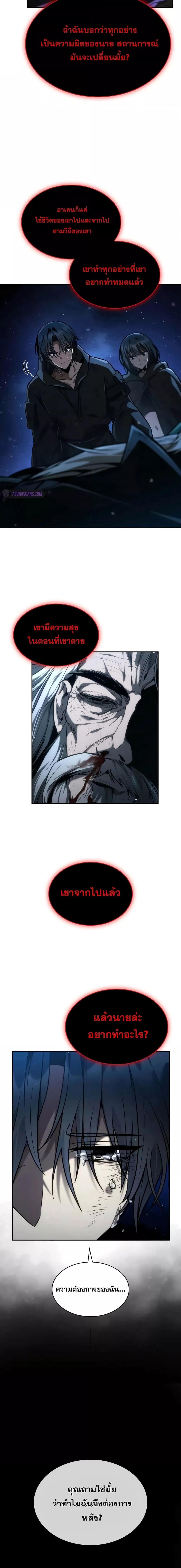 Manga-lc-com อ่านมังงะ อ่านการ์ตูน ออนไลน์ ฟรี InfiniteMage ตอนที่ 1 2 3 4 5 6 7 8 9 10 11 12 13 14 ฟรี ไม่มีโฆษณา Manga-lc - อ่าน มังงะ อ่าน การ์ตูน ออนไลน์ อ่านมังงะ ฟรี