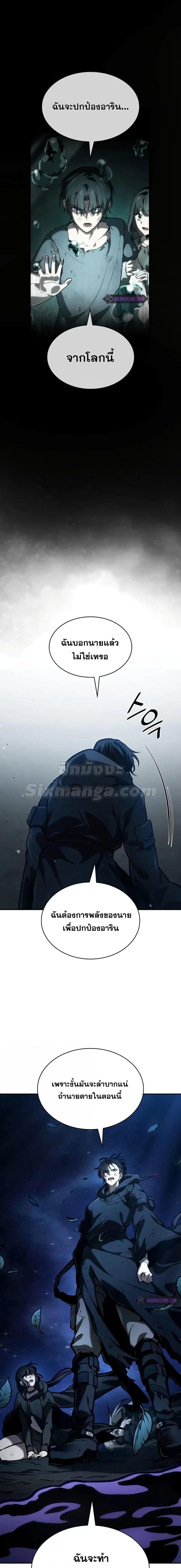 Manga-lc-com อ่านมังงะ อ่านการ์ตูน ออนไลน์ ฟรี InfiniteMage ตอนที่ 1 2 3 4 5 6 7 8 9 10 11 12 13 14 ฟรี ไม่มีโฆษณา Manga-lc - อ่าน มังงะ อ่าน การ์ตูน ออนไลน์ อ่านมังงะ ฟรี