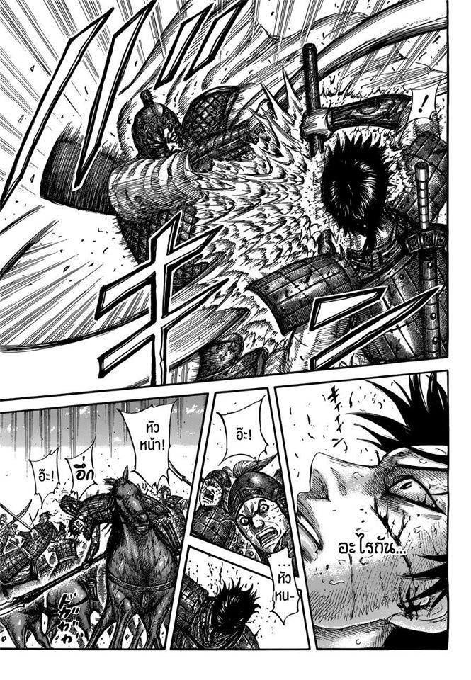 Manga-lc-com อ่านมังงะ อ่านการ์ตูน ออนไลน์ ฟรี Kingdom ตอนที่ 1 2 3 4 5 6 7 8 9 10 11 12 13 14 ฟรี ไม่มีโฆษณา Manga-lc - อ่าน มังงะ อ่าน การ์ตูน ออนไลน์ อ่านมังงะ ฟรี