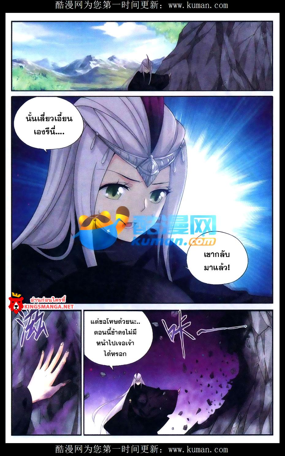 Manga-lc-com อ่านมังงะ อ่านการ์ตูน ออนไลน์ ฟรี Doupo Cangqiong ตอนที่ 1 2 3 4 5 6 7 8 9 10 11 12 13 14 ฟรี ไม่มีโฆษณา Manga-lc - อ่าน มังงะ อ่าน การ์ตูน ออนไลน์ อ่านมังงะ ฟรี