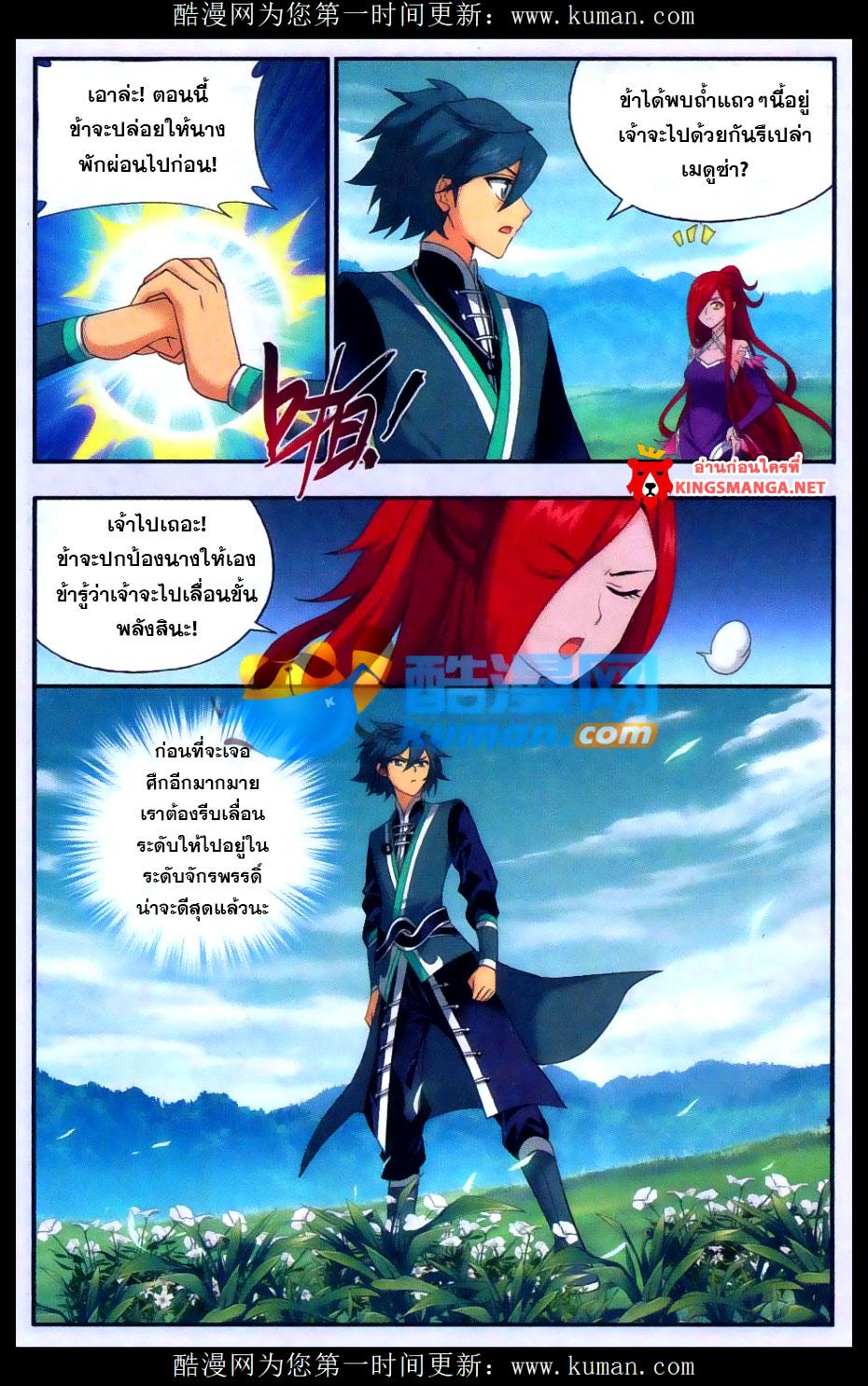 Manga-lc-com อ่านมังงะ อ่านการ์ตูน ออนไลน์ ฟรี Doupo Cangqiong ตอนที่ 1 2 3 4 5 6 7 8 9 10 11 12 13 14 ฟรี ไม่มีโฆษณา Manga-lc - อ่าน มังงะ อ่าน การ์ตูน ออนไลน์ อ่านมังงะ ฟรี