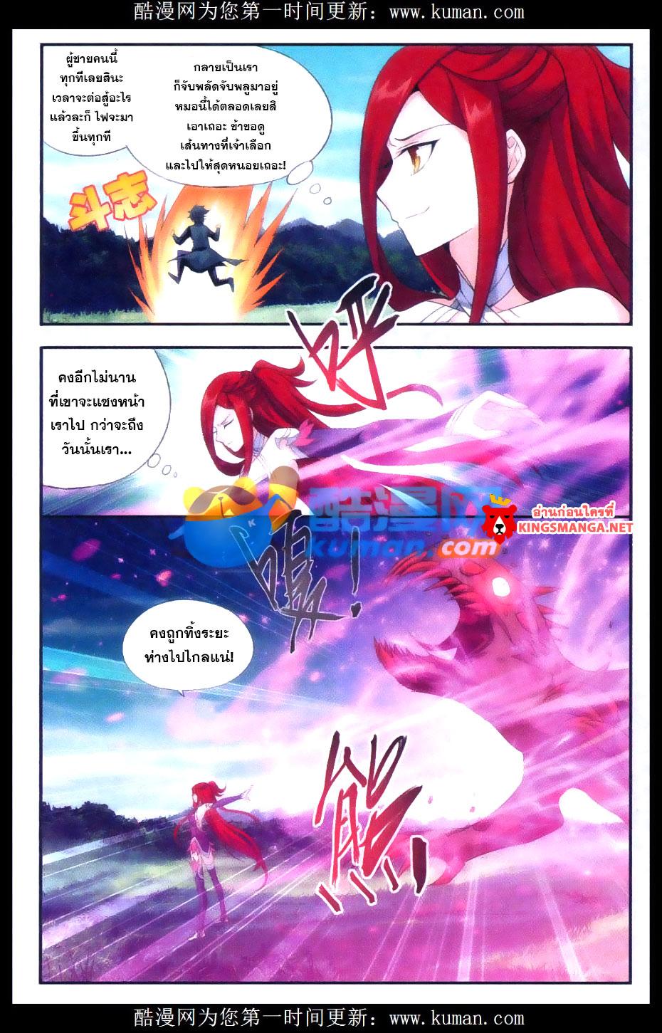 Manga-lc-com อ่านมังงะ อ่านการ์ตูน ออนไลน์ ฟรี Doupo Cangqiong ตอนที่ 1 2 3 4 5 6 7 8 9 10 11 12 13 14 ฟรี ไม่มีโฆษณา Manga-lc - อ่าน มังงะ อ่าน การ์ตูน ออนไลน์ อ่านมังงะ ฟรี