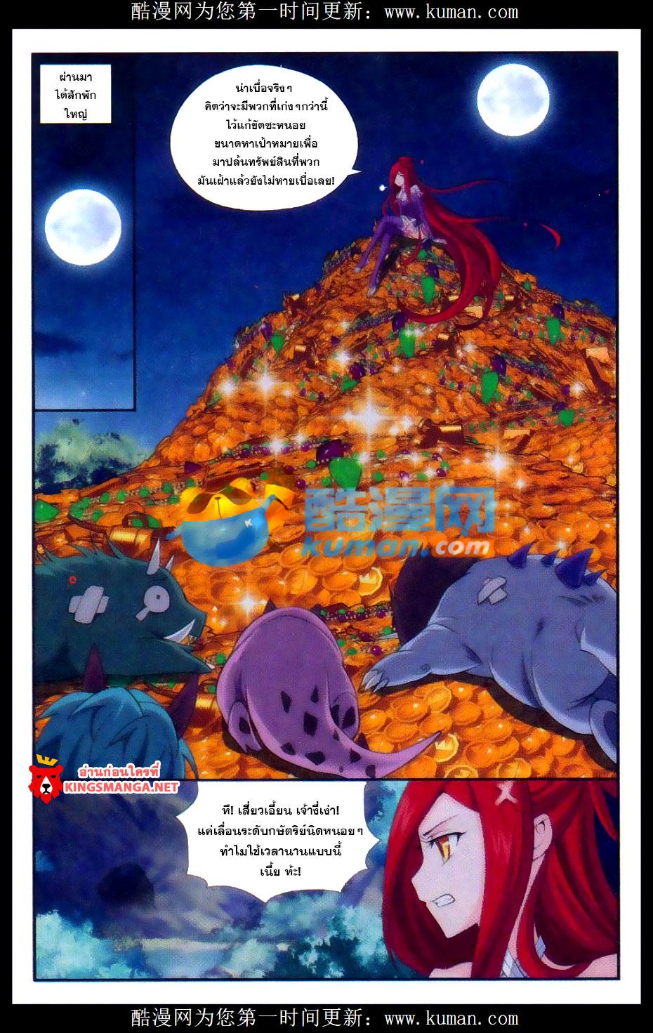 Manga-lc-com อ่านมังงะ อ่านการ์ตูน ออนไลน์ ฟรี Doupo Cangqiong ตอนที่ 1 2 3 4 5 6 7 8 9 10 11 12 13 14 ฟรี ไม่มีโฆษณา Manga-lc - อ่าน มังงะ อ่าน การ์ตูน ออนไลน์ อ่านมังงะ ฟรี