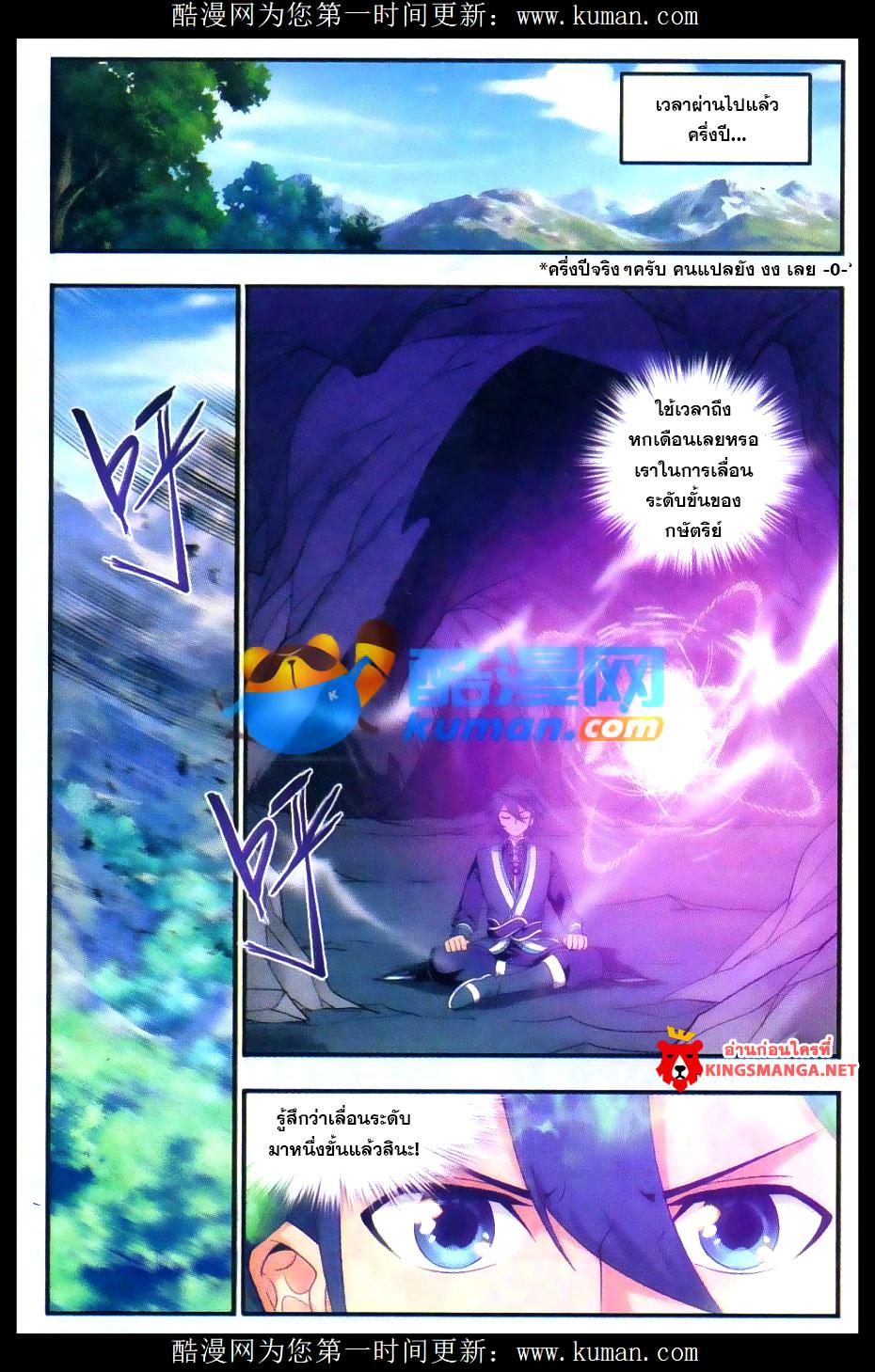 Manga-lc-com อ่านมังงะ อ่านการ์ตูน ออนไลน์ ฟรี Doupo Cangqiong ตอนที่ 1 2 3 4 5 6 7 8 9 10 11 12 13 14 ฟรี ไม่มีโฆษณา Manga-lc - อ่าน มังงะ อ่าน การ์ตูน ออนไลน์ อ่านมังงะ ฟรี