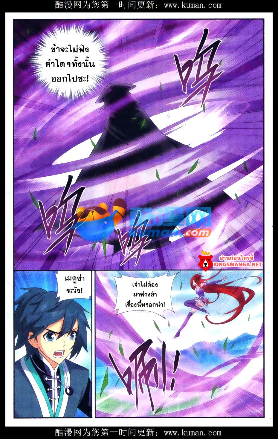 Manga-lc-com อ่านมังงะ อ่านการ์ตูน ออนไลน์ ฟรี Doupo Cangqiong ตอนที่ 1 2 3 4 5 6 7 8 9 10 11 12 13 14 ฟรี ไม่มีโฆษณา Manga-lc - อ่าน มังงะ อ่าน การ์ตูน ออนไลน์ อ่านมังงะ ฟรี