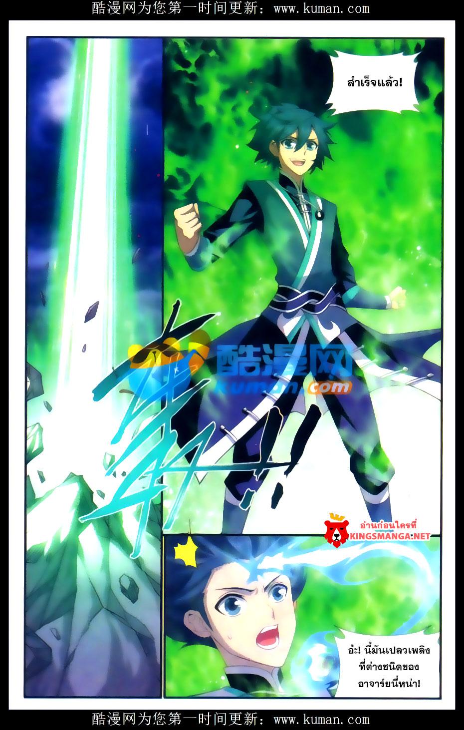 Manga-lc-com อ่านมังงะ อ่านการ์ตูน ออนไลน์ ฟรี Doupo Cangqiong ตอนที่ 1 2 3 4 5 6 7 8 9 10 11 12 13 14 ฟรี ไม่มีโฆษณา Manga-lc - อ่าน มังงะ อ่าน การ์ตูน ออนไลน์ อ่านมังงะ ฟรี