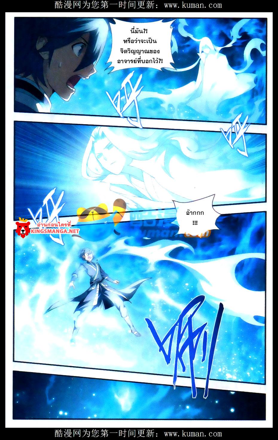 Manga-lc-com อ่านมังงะ อ่านการ์ตูน ออนไลน์ ฟรี Doupo Cangqiong ตอนที่ 1 2 3 4 5 6 7 8 9 10 11 12 13 14 ฟรี ไม่มีโฆษณา Manga-lc - อ่าน มังงะ อ่าน การ์ตูน ออนไลน์ อ่านมังงะ ฟรี