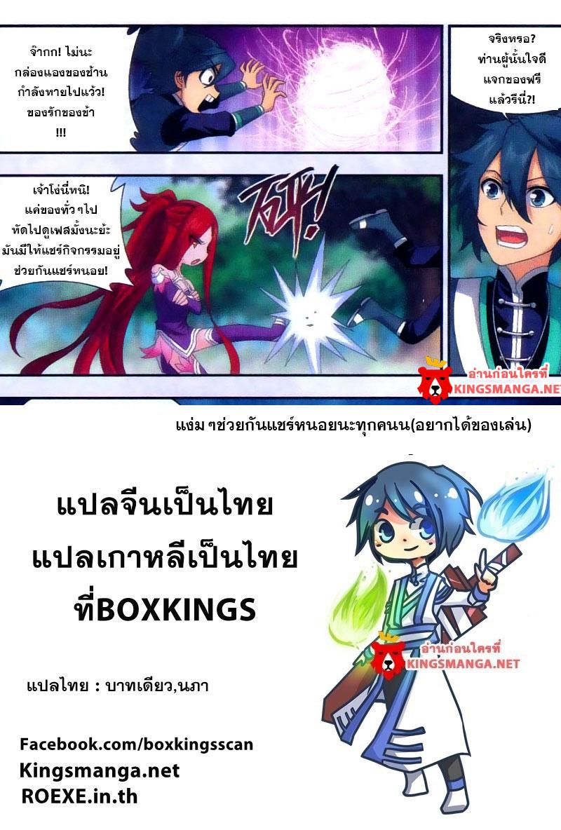 Manga-lc-com อ่านมังงะ อ่านการ์ตูน ออนไลน์ ฟรี Doupo Cangqiong ตอนที่ 1 2 3 4 5 6 7 8 9 10 11 12 13 14 ฟรี ไม่มีโฆษณา Manga-lc - อ่าน มังงะ อ่าน การ์ตูน ออนไลน์ อ่านมังงะ ฟรี